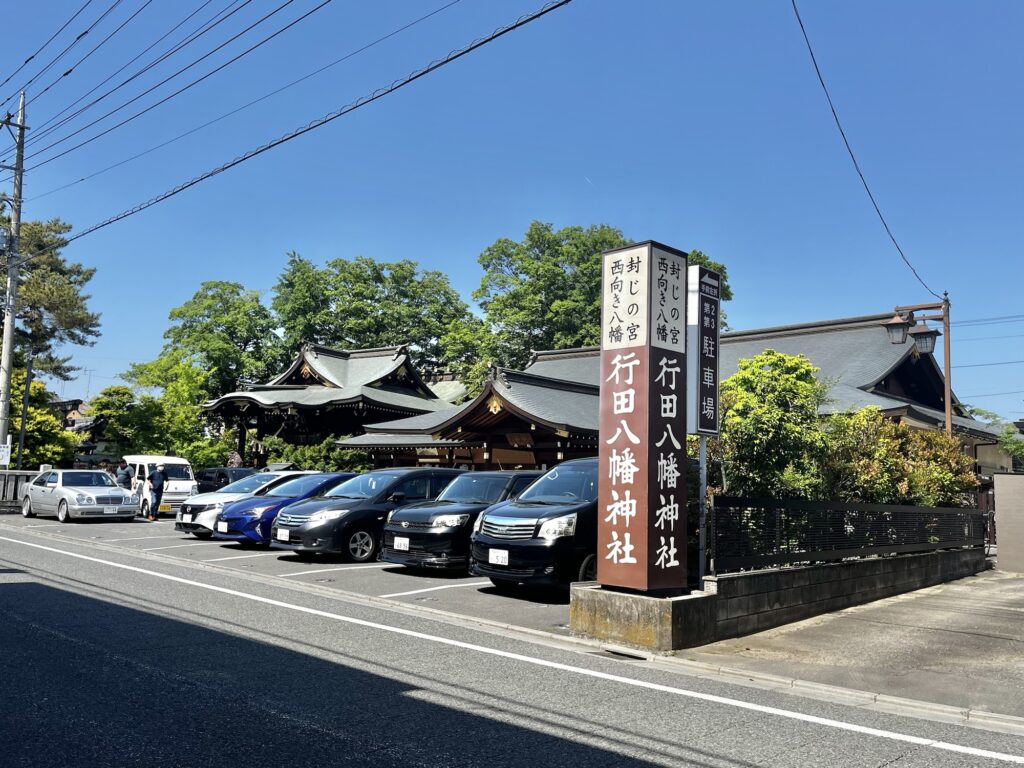 img_5717-1024x768 Gyoda Hachiman Shrine in Saitama 埼玉県行田八幡神社