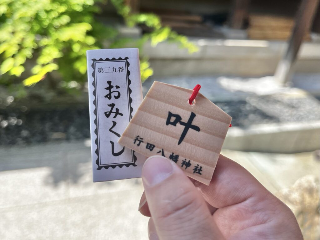 img_5724-1024x767 Gyoda Hachiman Shrine in Saitama 埼玉県行田八幡神社